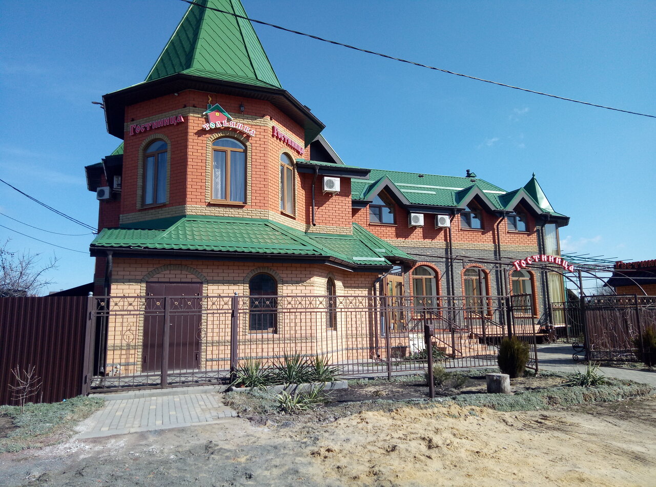 Гостиница Тольянка Россошь-28