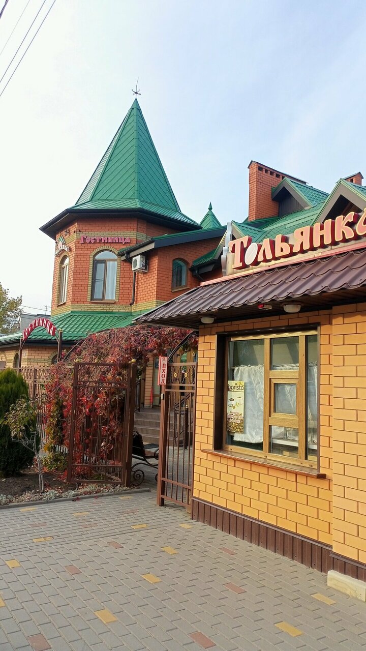 Гостиница Тольянка Россошь-168