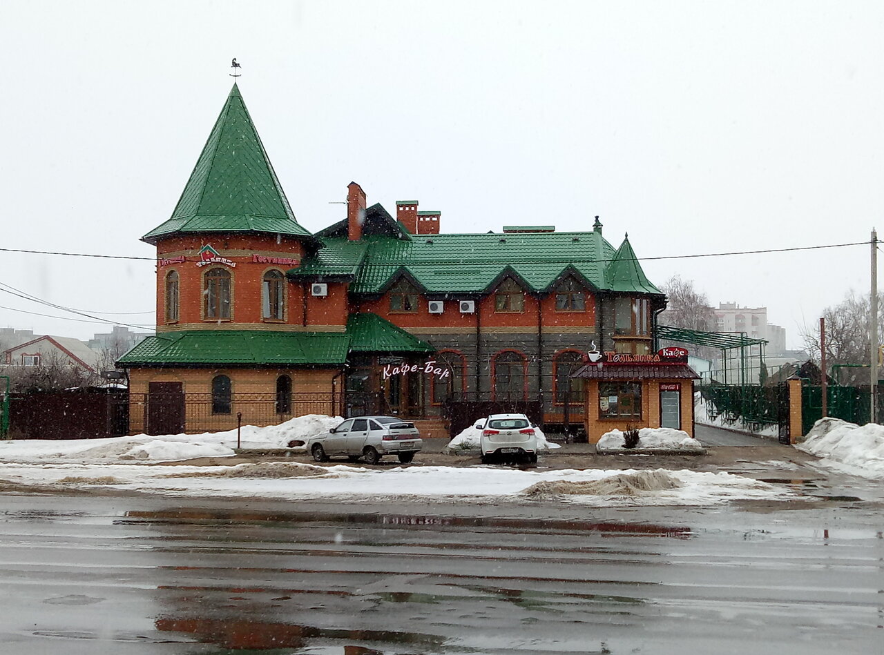 Гостиница Тольянка Россошь-6