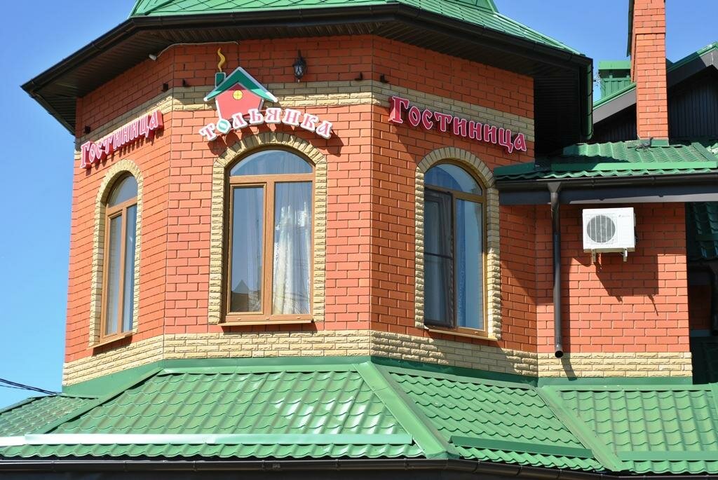 Гостиница Тольянка Россошь-14