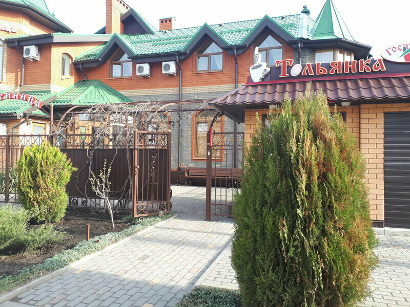 Гостиница Тольянка Россошь-22