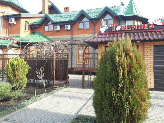 Гостиница Тольянка Россошь-21